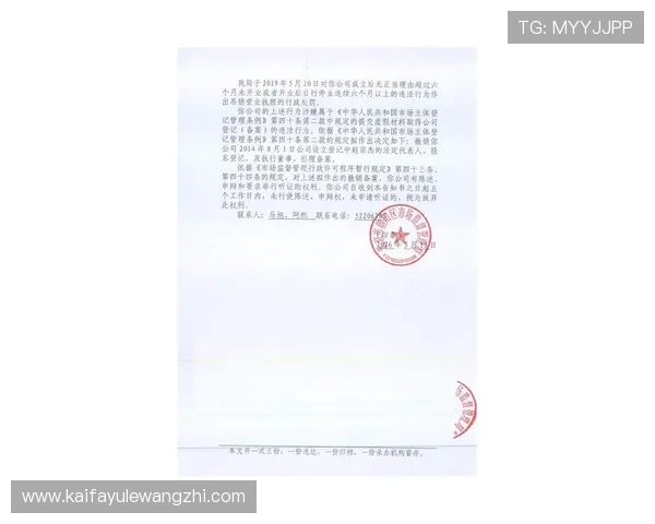 凯发旗舰厅网站地址变更公告，最新官方入口地址详细介绍