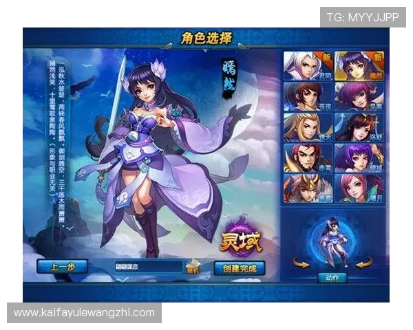 凯发登录网站账号注册流程详解，快速创建属于你的专属游戏账号享受优质服务