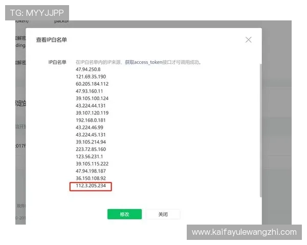 凯发首页地址登录微信的常见问题及解决方案指南