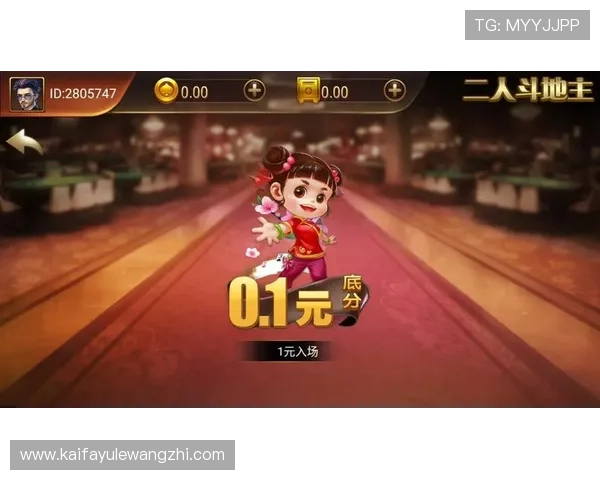 极速炸金花让你体验极速刺激的真人在线炸金花娱乐新体验